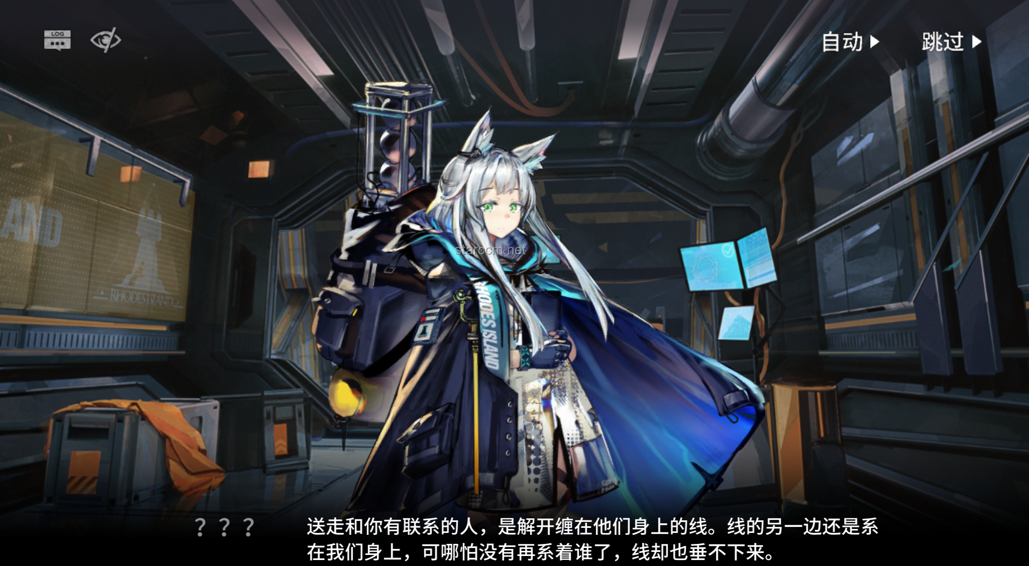 🎮《明日方舟》干员「酒神」技能展示PV深度解析与实战心得